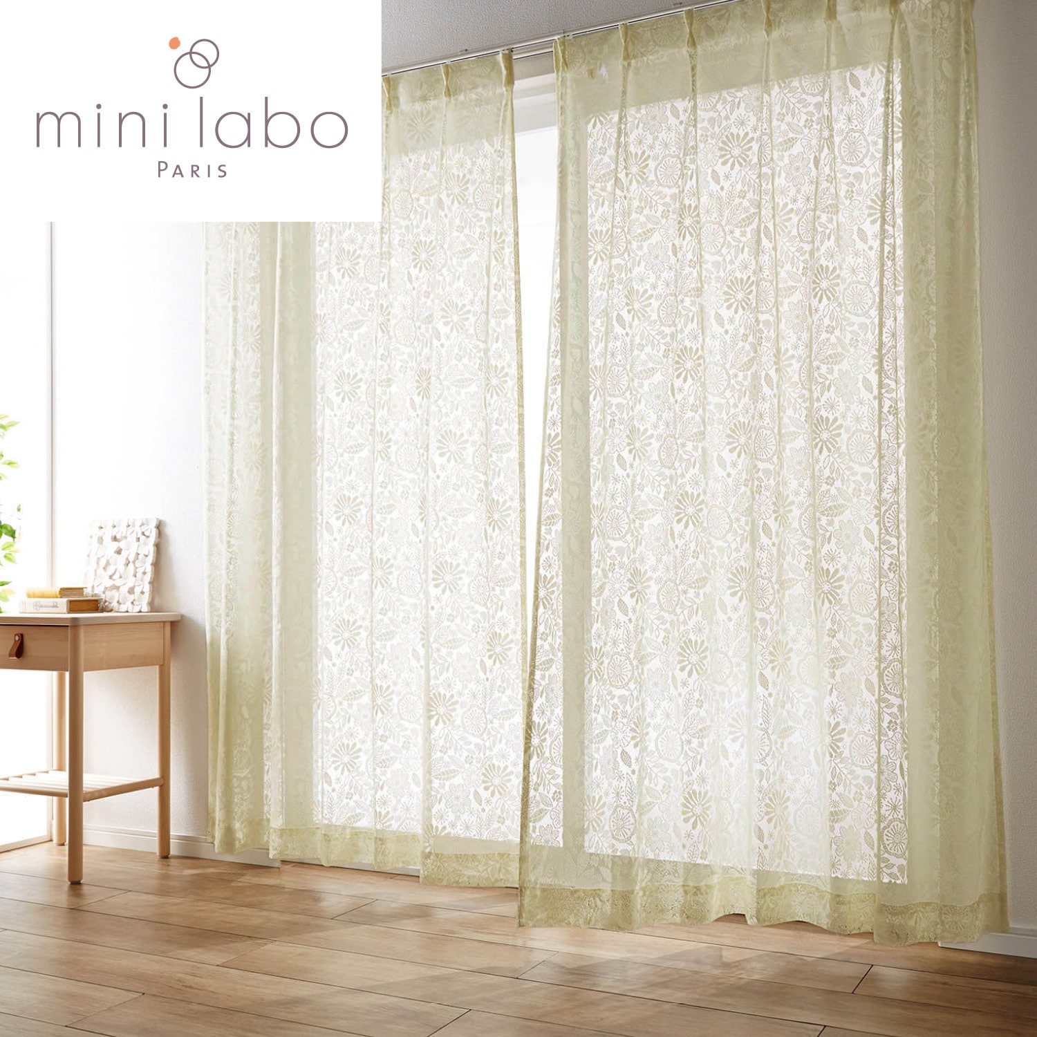 【ミニラボ/mini labo】編み柄の美しいレースカーテン/刺繍のようなお花畑 「ミニラボ」