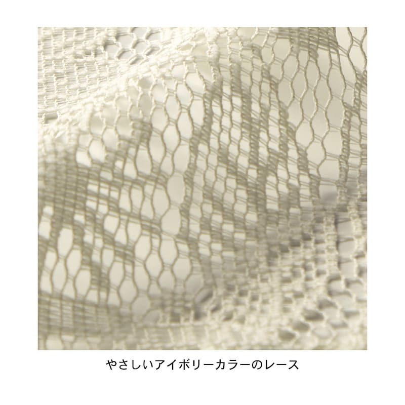 生地アップ