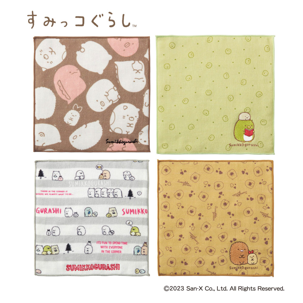 【すみっコぐらし】今治ガーゼタオルハンカチ「すみっコぐらし」 【すみっコぐらし】今治ガーゼタオルハンカチ「すみっコぐらし」