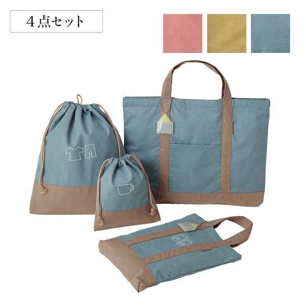 【ベルメゾン】きなこさんコラボ 通園通学4点セット