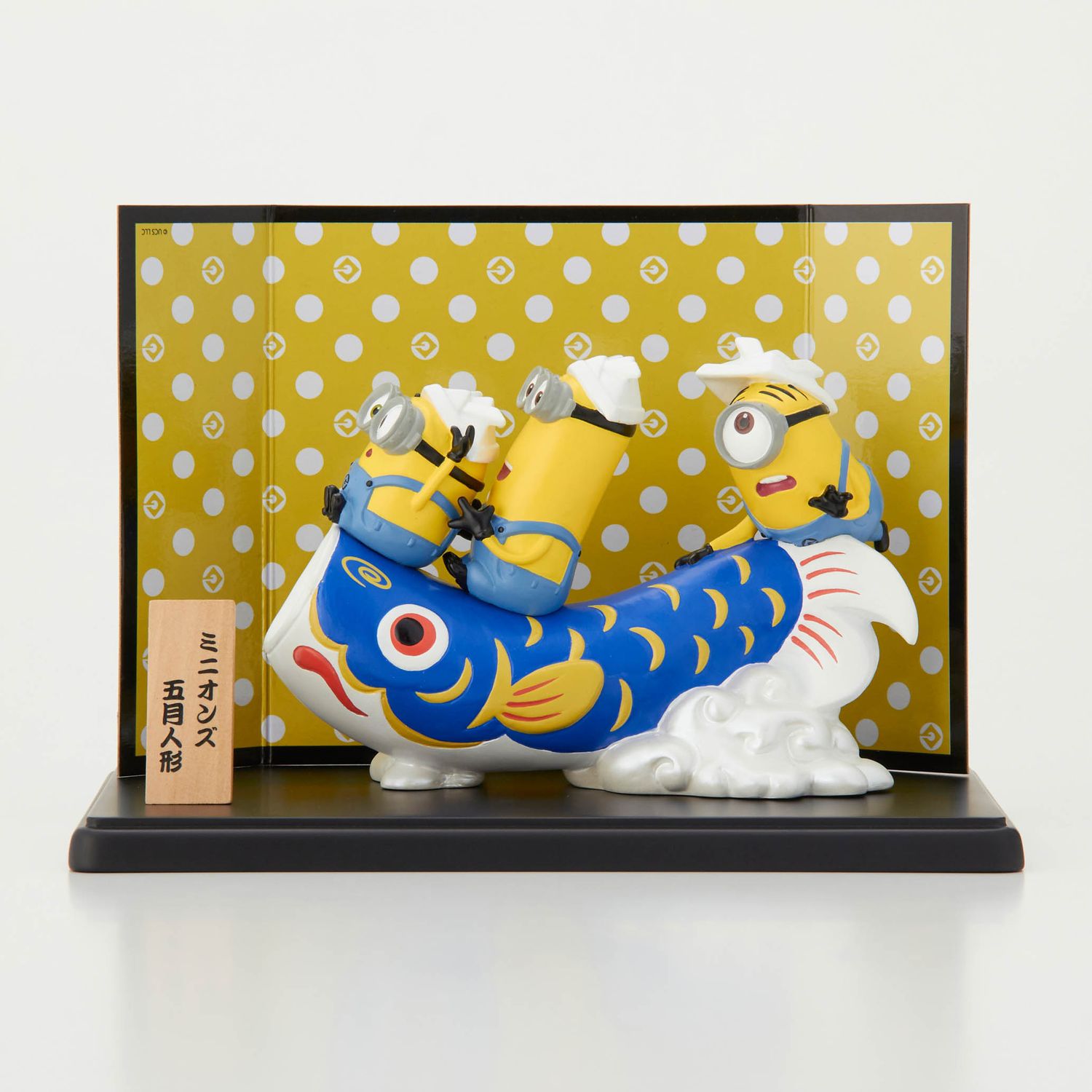五月人形 ミニオン ミニオン Minion 通販のベルメゾンネット 五月人形 ミニオン ミニオン Minion 通販のベルメゾンネット