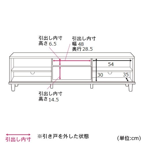 高さ調整可能！アルダー材のテレビ台（テレビ台/テレビボード