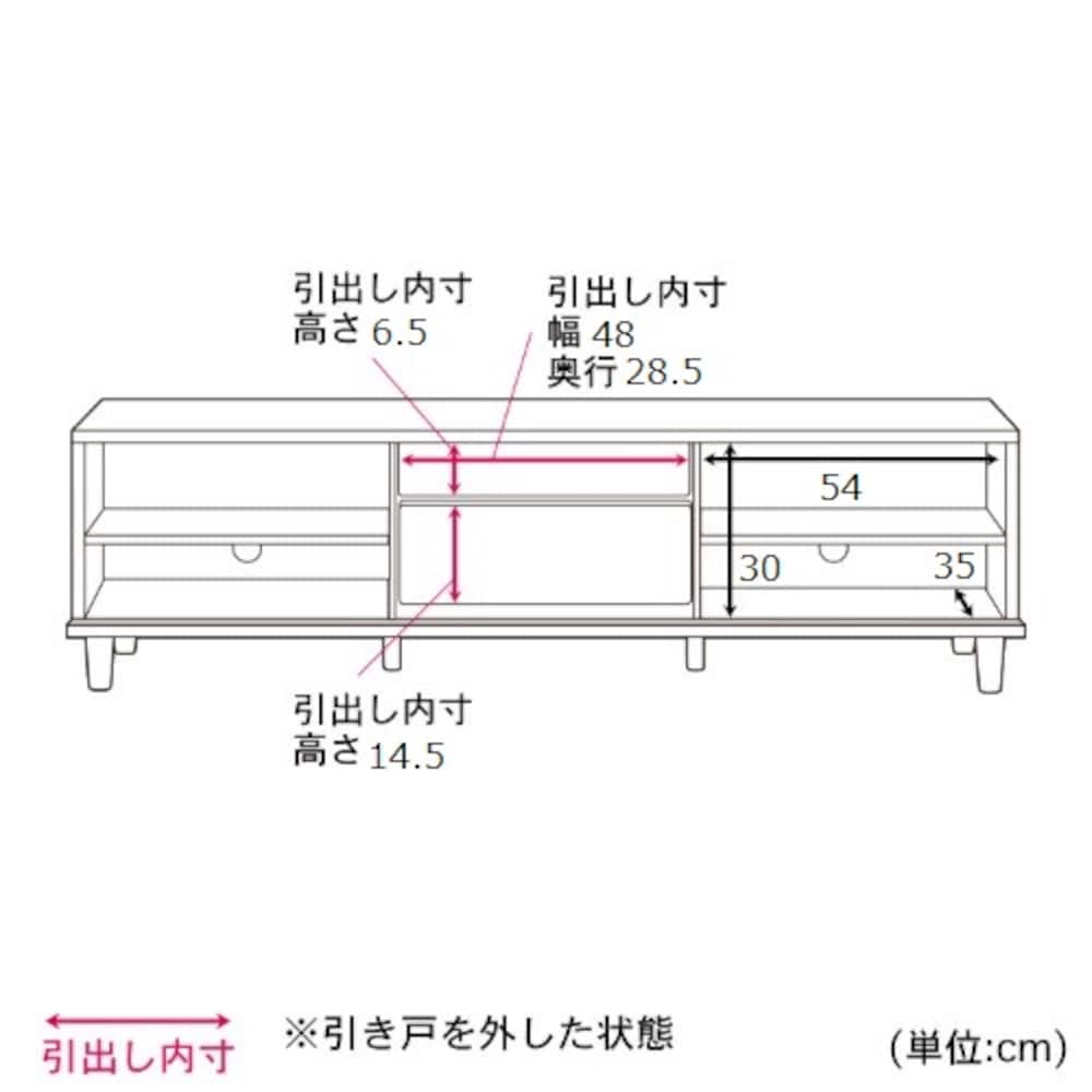 幅171cm