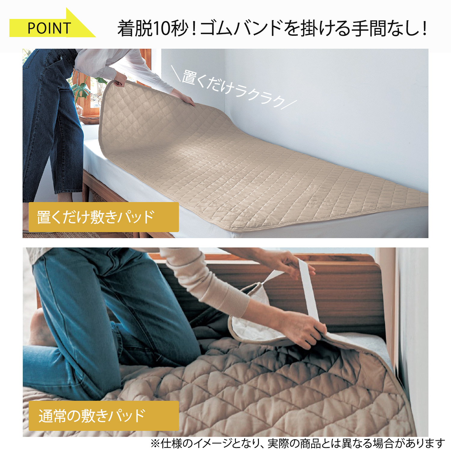 やわらかコットンパイルの取り換え簡単!置くだけ敷きパッド <シングル/セミダブル/ダブル> やわらかコットンパイルの取り換え簡単!置くだけ敷きパッド <シングル/セミダブル/ダブル>