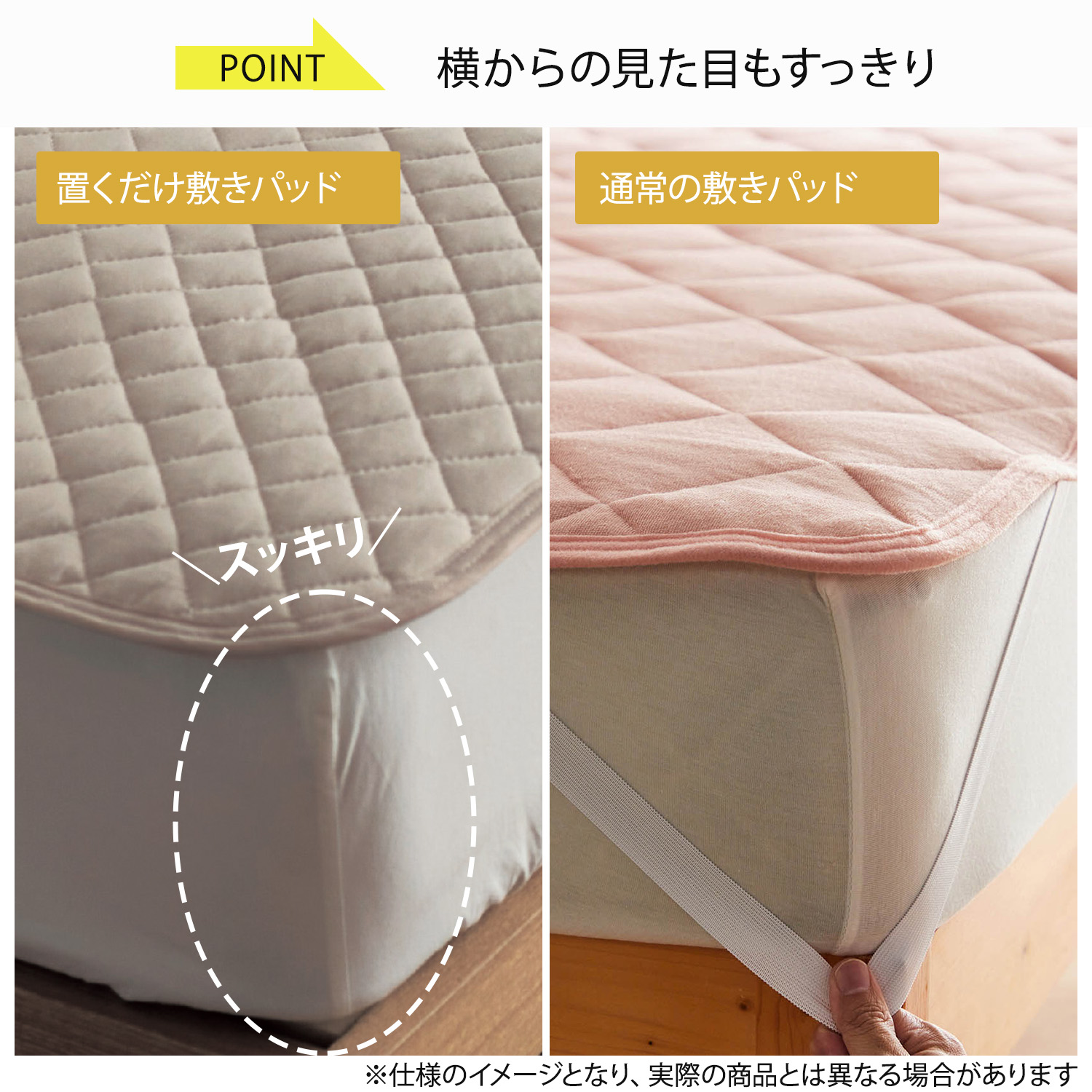 やわらかコットンパイルの取り換え簡単!置くだけ敷きパッド <シングル/セミダブル/ダブル> やわらかコットンパイルの取り換え簡単!置くだけ敷きパッド <シングル/セミダブル/ダブル>