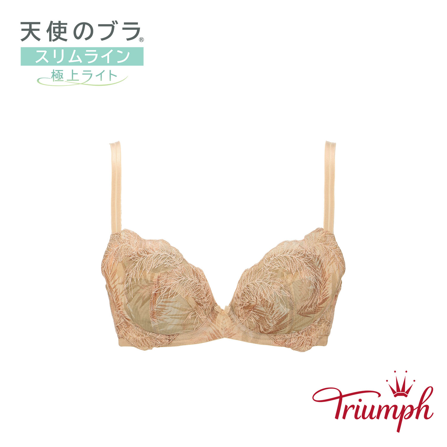 Triumph 天使のブラ スリムライン 極上ライト504 セットd80 L 限定特価 Triumph 天使のブラ スリムライン 極上ライト504 セットd80 L 限定特価