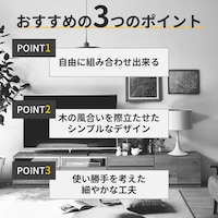 おすすめポイント