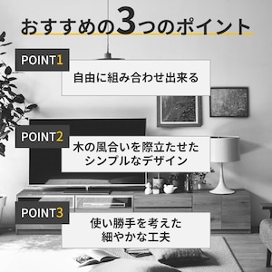 おすすめポイント
