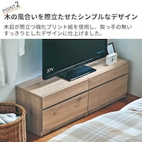 おすすめポイント