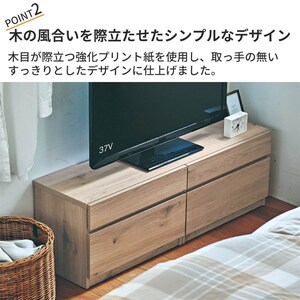 おすすめポイント