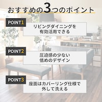 おすすめポイント