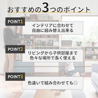 おすすめポイント