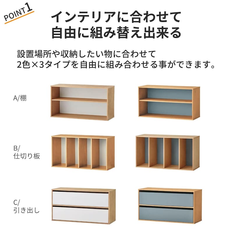 おすすめポイント