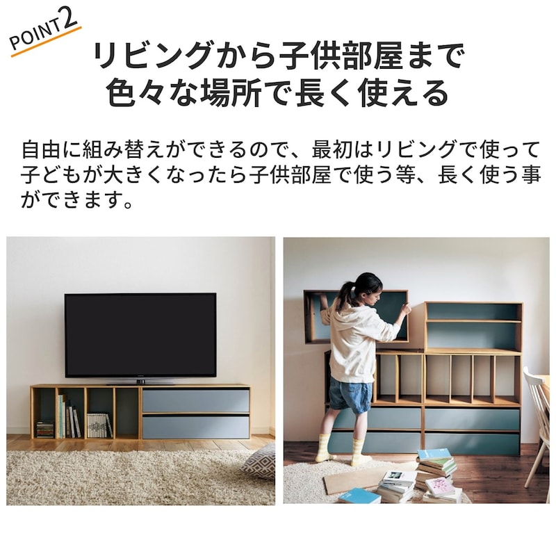 おすすめポイント
