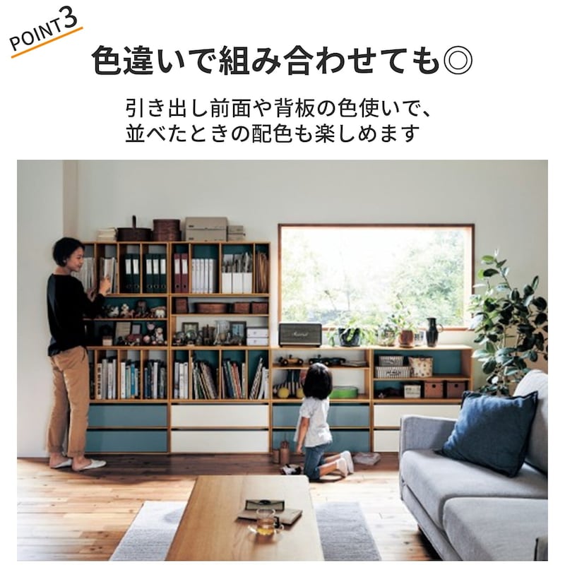 おすすめポイント