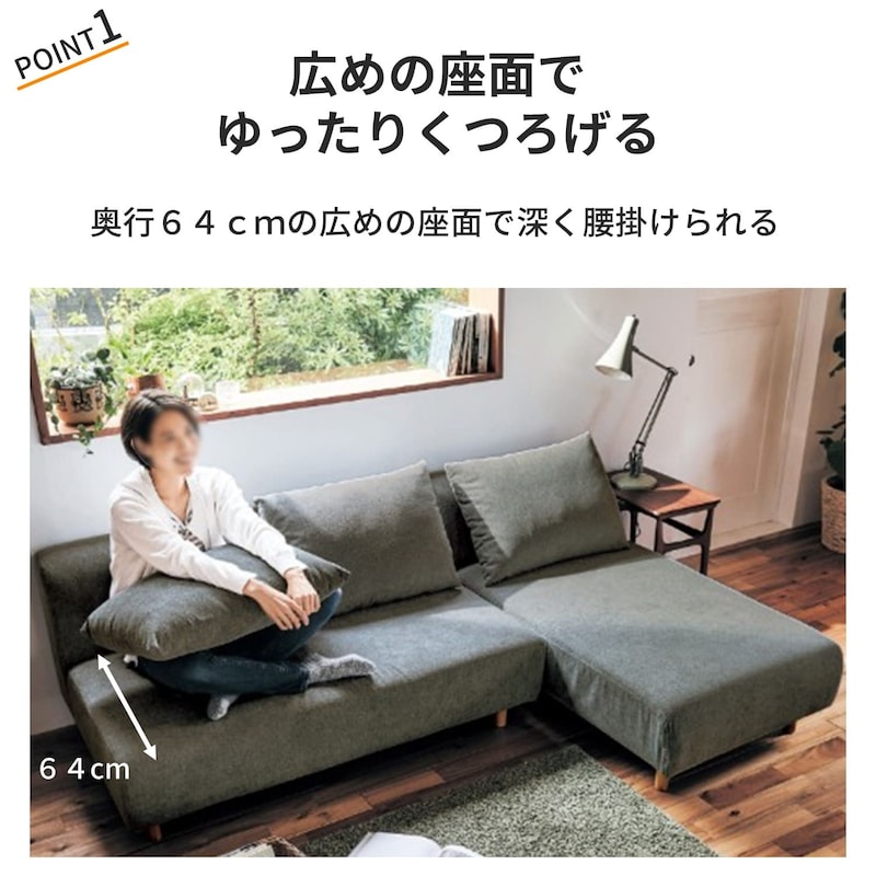 おすすめポイント