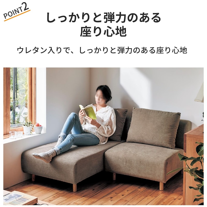 おすすめポイント