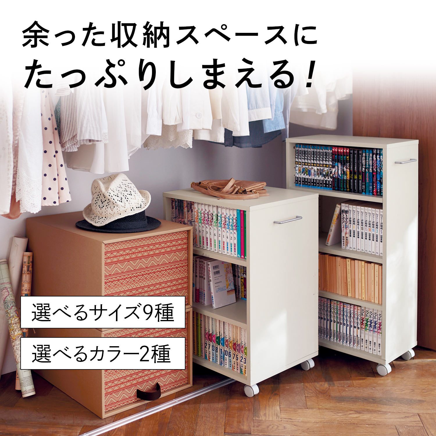 収納 棚の通販 通販のベルメゾンネット 収納 棚の通販 通販のベルメゾンネット