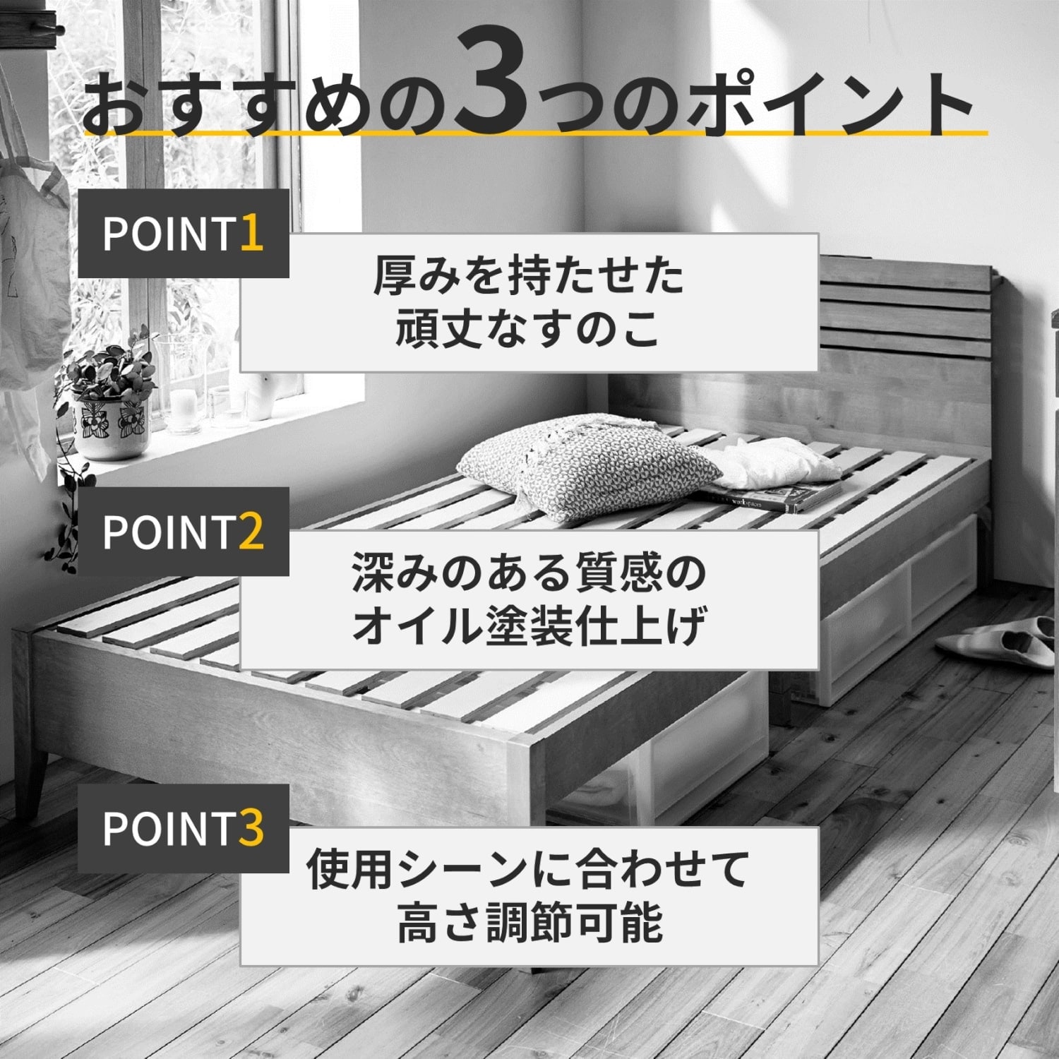 12月20日まで大型商品送料無料】 オイル仕上げのコンセント付き頑丈