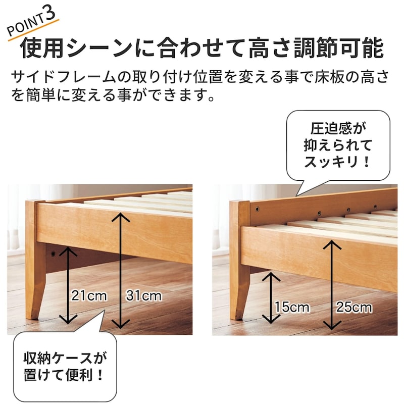 おすすめポイント