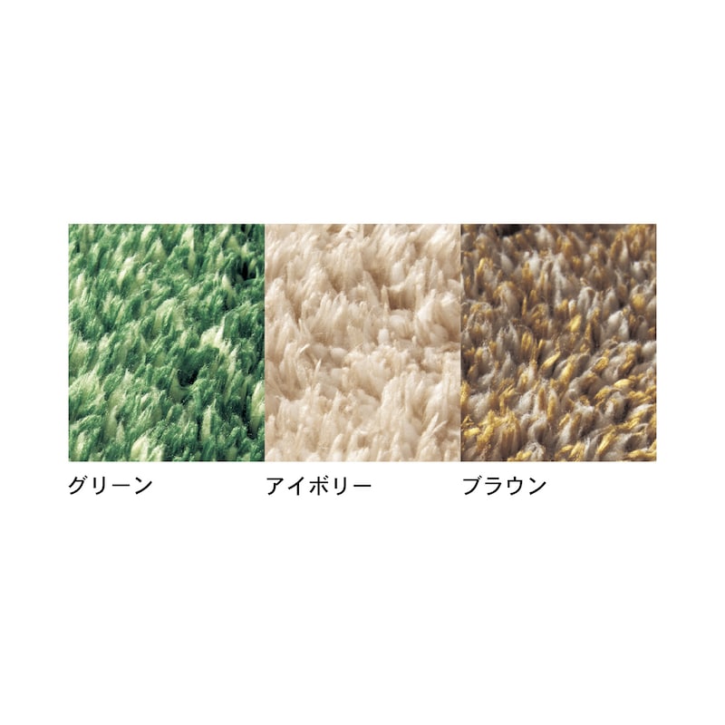 ※グリーン、アイボリーは完売しております。