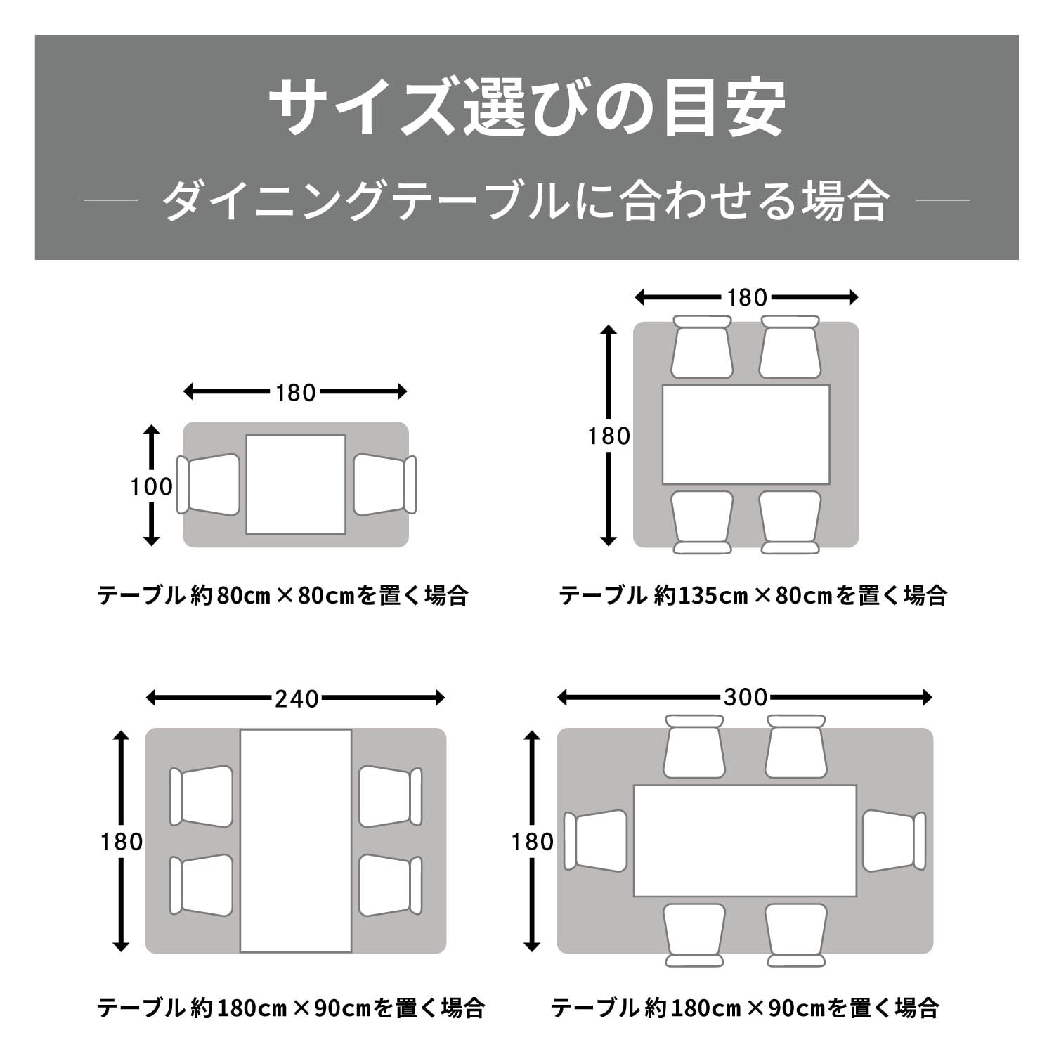 ダイニング マット 大き オファー さ