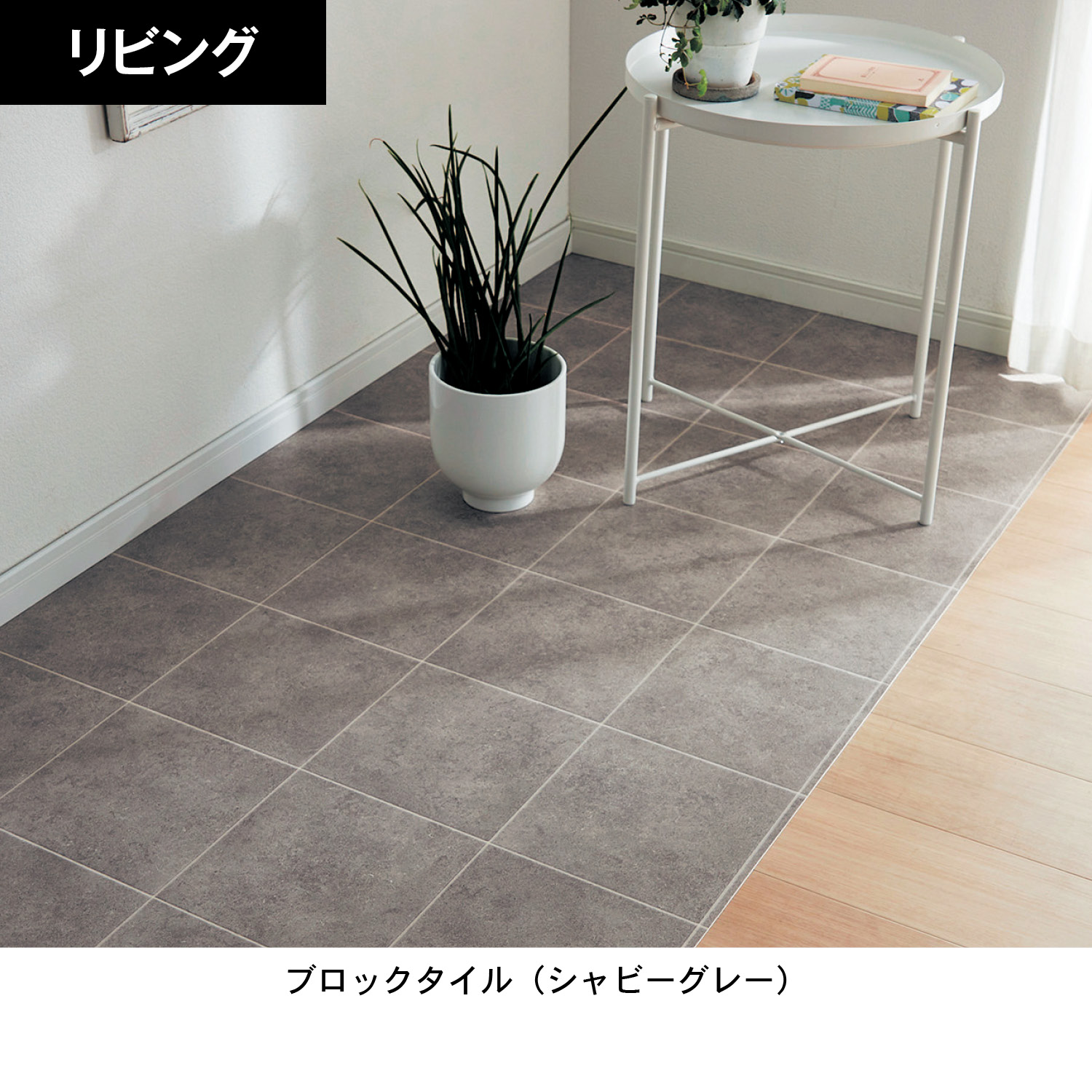 タイムセール 拭ける撥水diyフリーカットシート 日本製 フローリング調クッションフロアシート 通販のベルメゾンネット タイムセール 拭ける撥水diyフリーカットシート 日本製 フローリング調クッションフロアシート 通販のベルメゾンネット