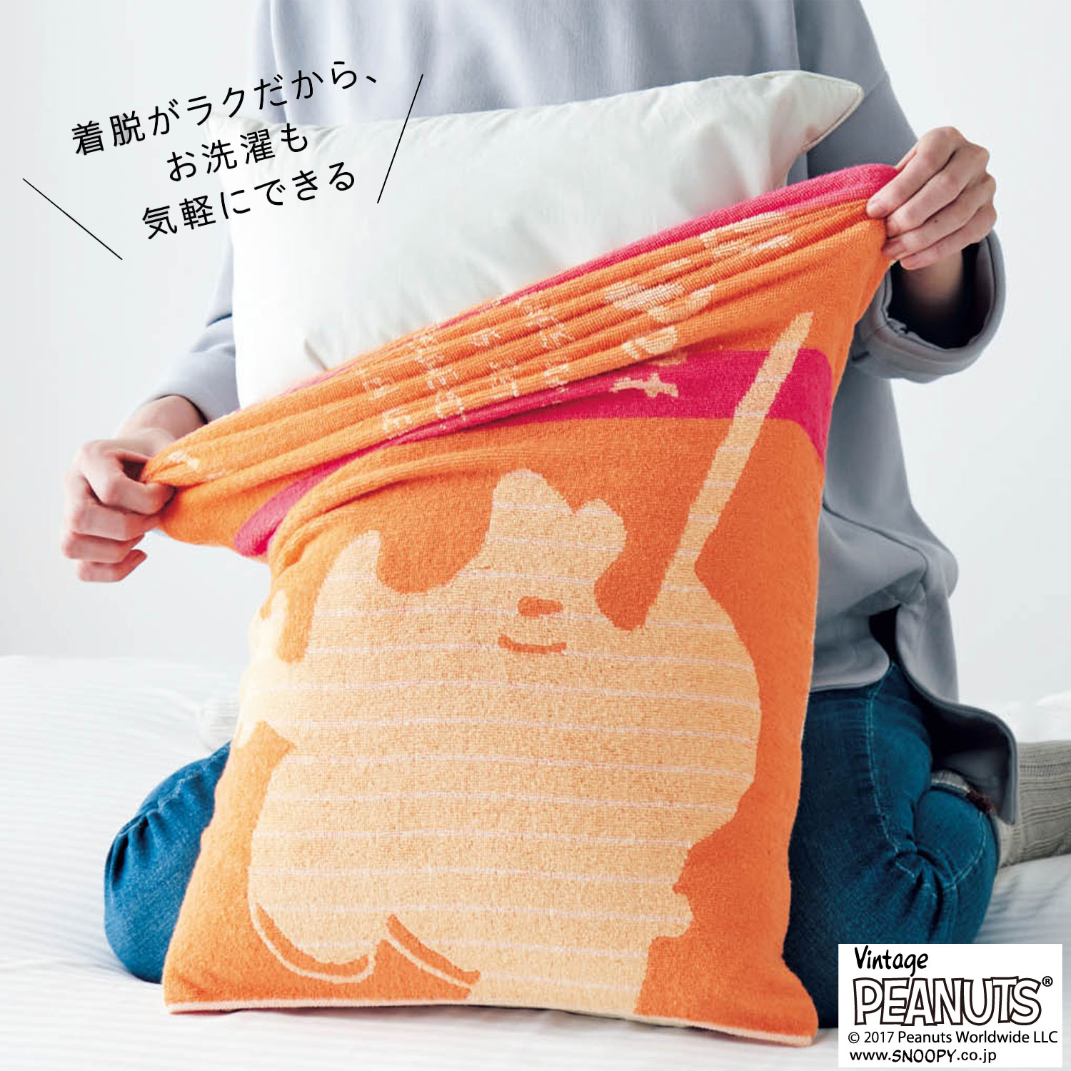 ベビー 枕 SNOOPY 日本製 - 寝具