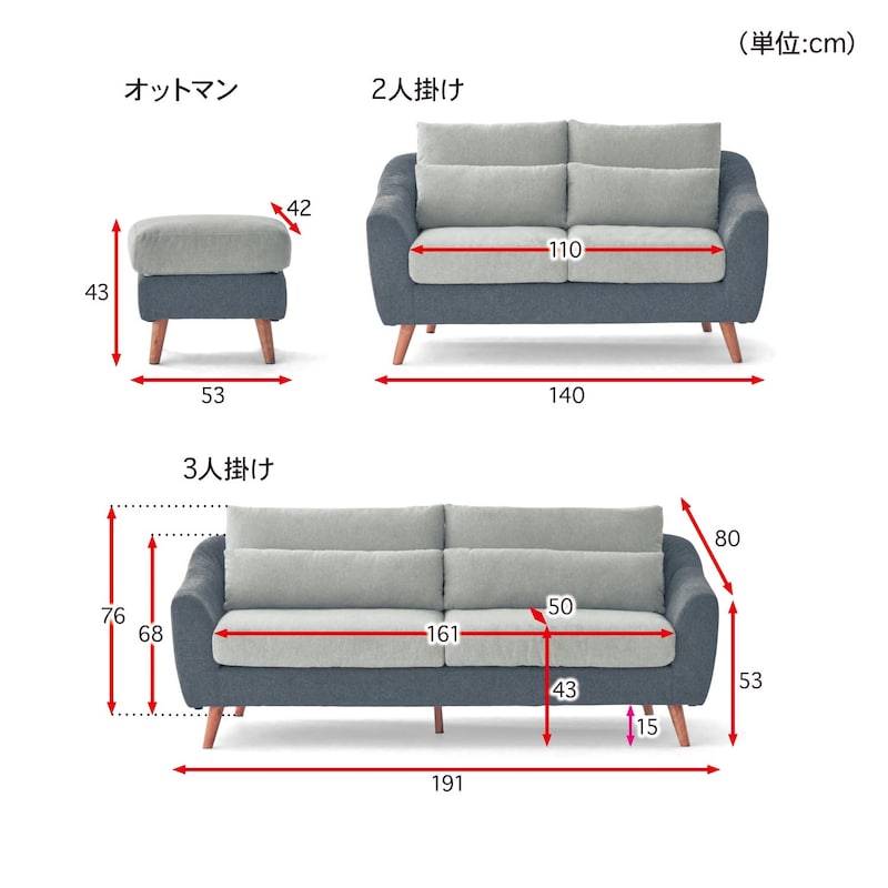 ※ソファーの座面奥行には付属のクッションを含みません。背クッションまでのサイズとなります。