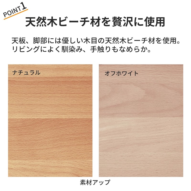 おすすめポイント