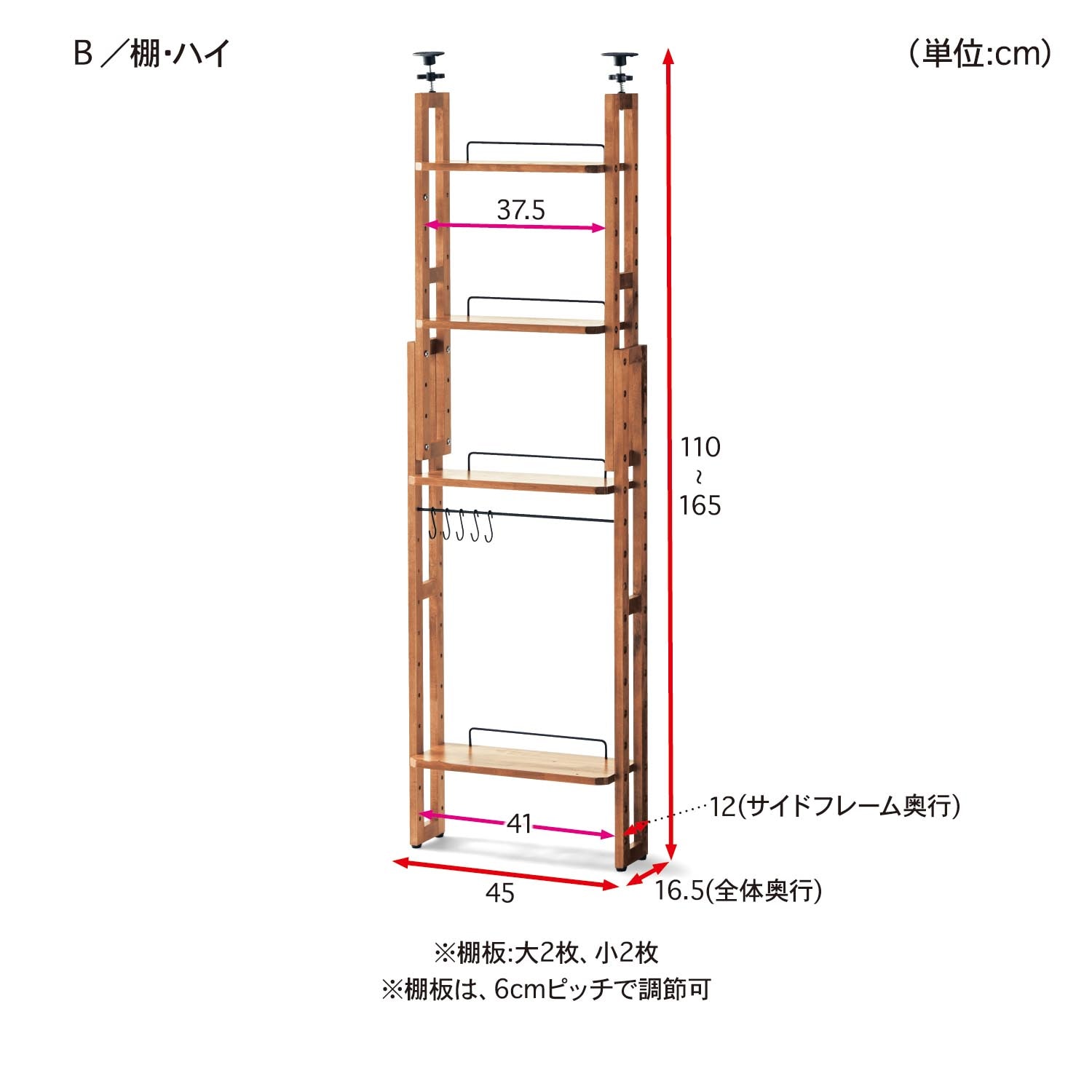 突っ張りキッチン収納ラック（キッチンカウンター上収納）｜通販の