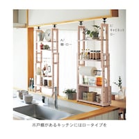 高さ約110cmの空間での使用イメージ　※タイプＥは終売です。