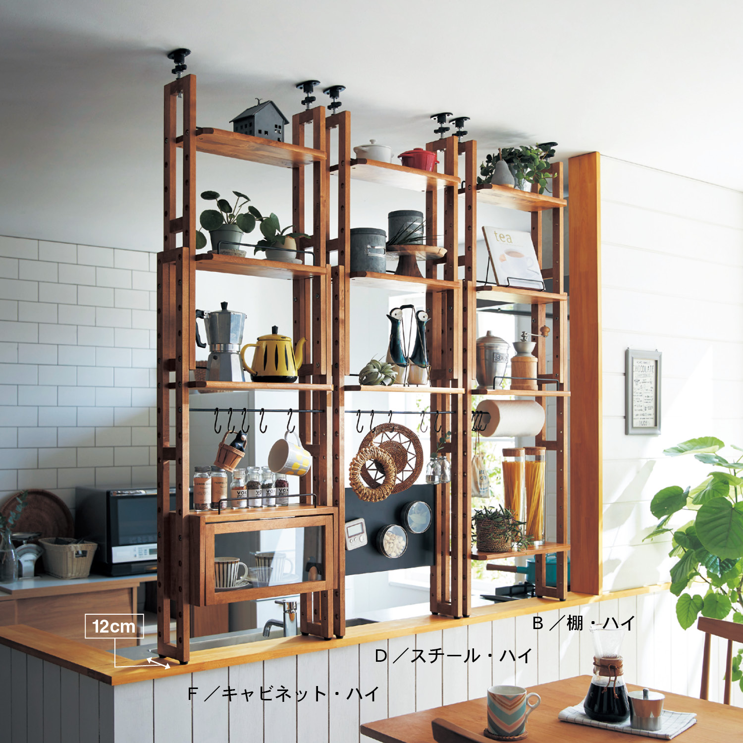 4月5日まで大型商品送料無料 突っ張りキッチン収納ラック 通販のベルメゾンネット 4月5日まで大型商品送料無料 突っ張りキッチン収納ラック 通販のベルメゾンネット