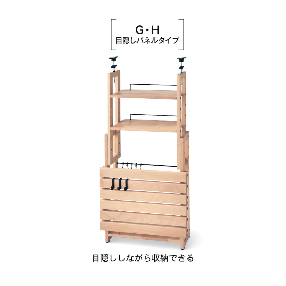 ※タイプＧは終売です。