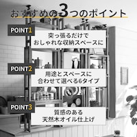 おすすめポイント