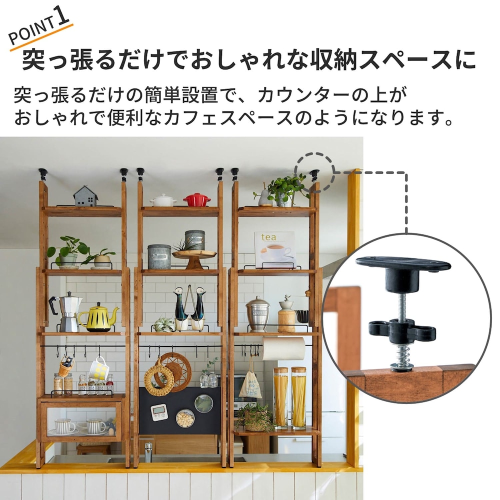 おすすめポイント