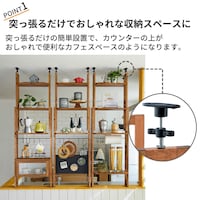 おすすめポイント