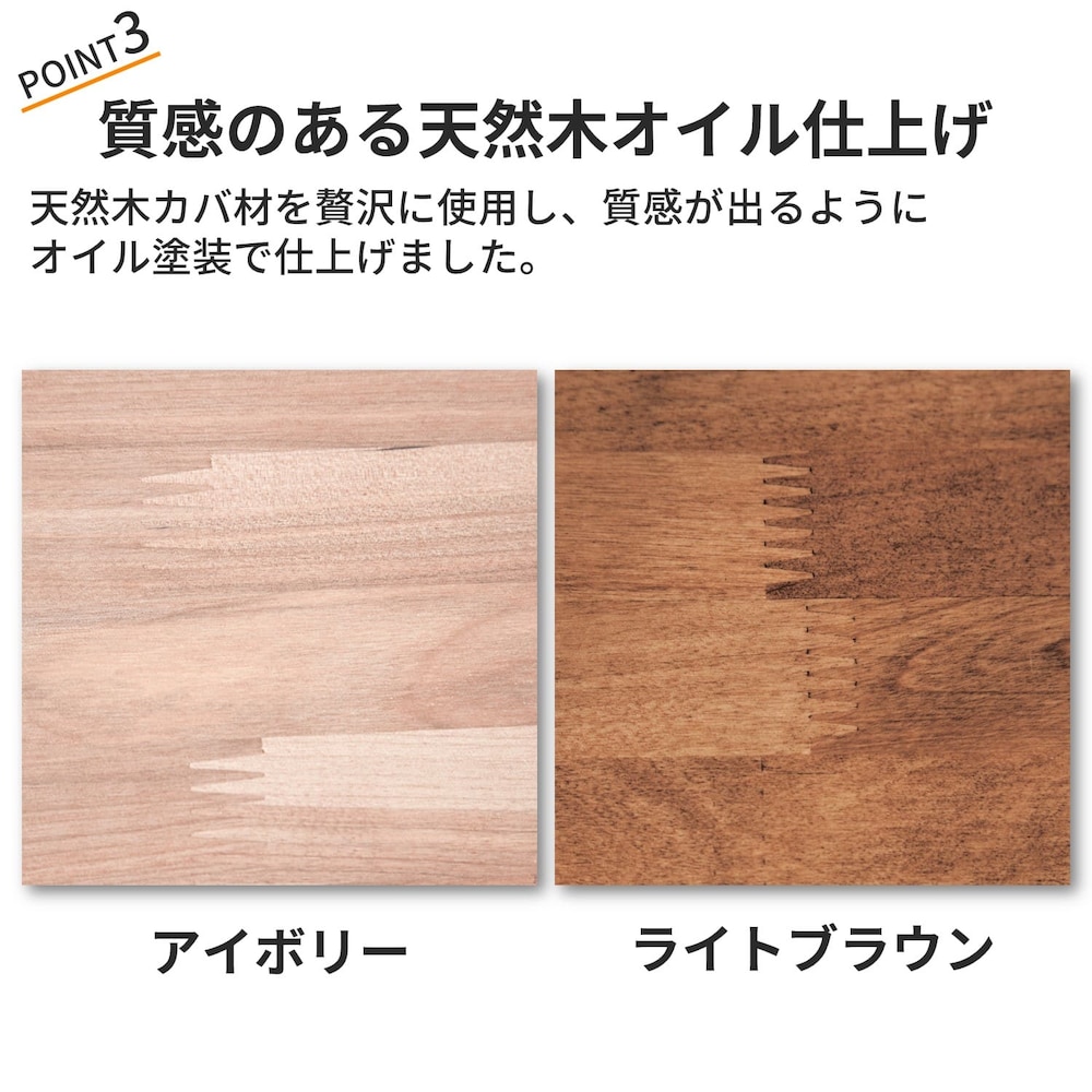 おすすめポイント