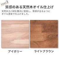 おすすめポイント