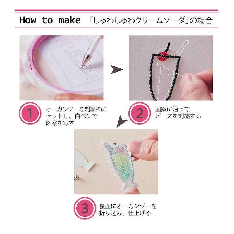 ※画像は現在販売していないデザインです