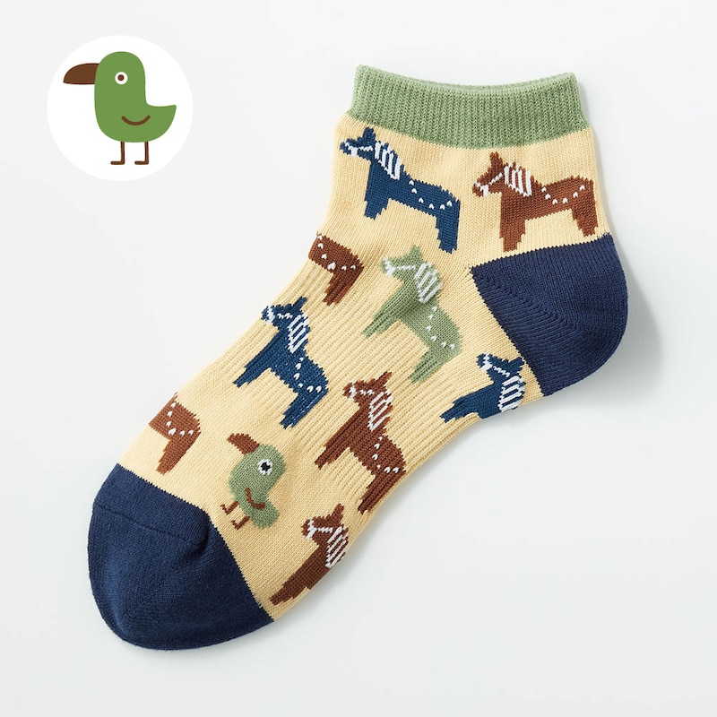 Ｓ２６８／森のミドリくんと馬(アンクル丈)