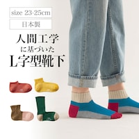 ※画像はイメージです