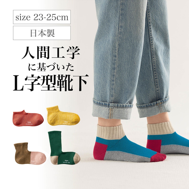 ※画像はイメージです