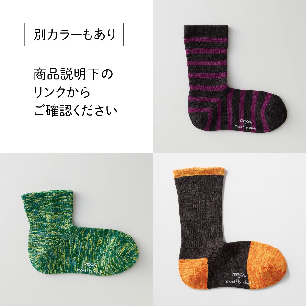 別カラーもあり　※商品説明下のリンクよりご確認ください　売り切れの際はご容赦ください