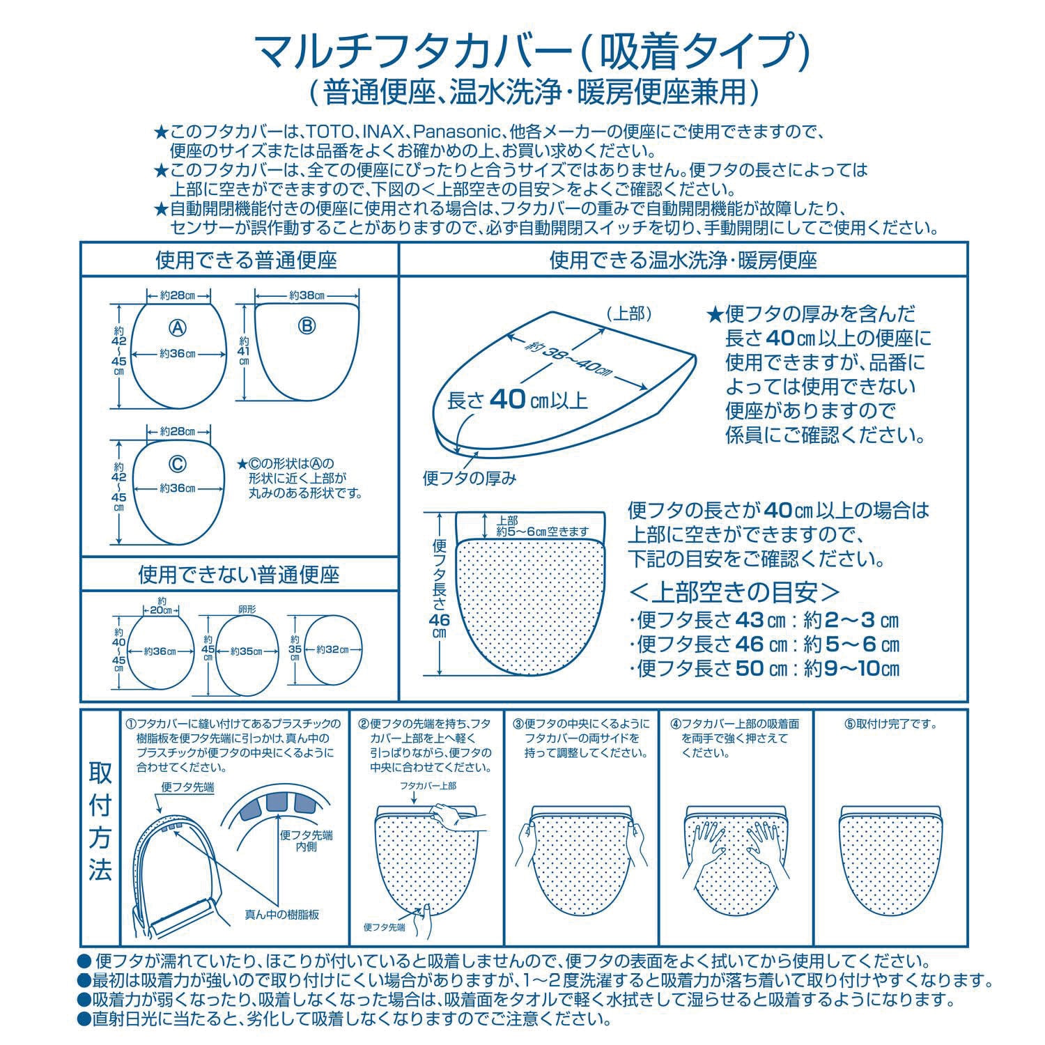 日本製]エンボスベースの高級トイレマット・フタカバー(単品・セット)（トイレマット/カバーセット/フタカバー）｜通販のベルメゾンネット