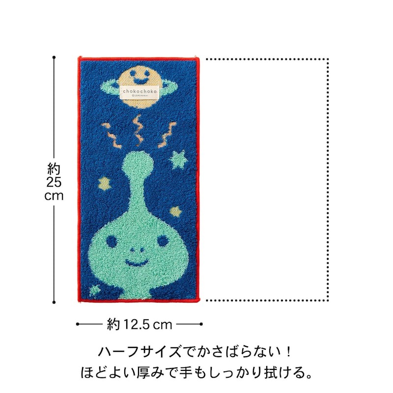 ※画像はイメージです