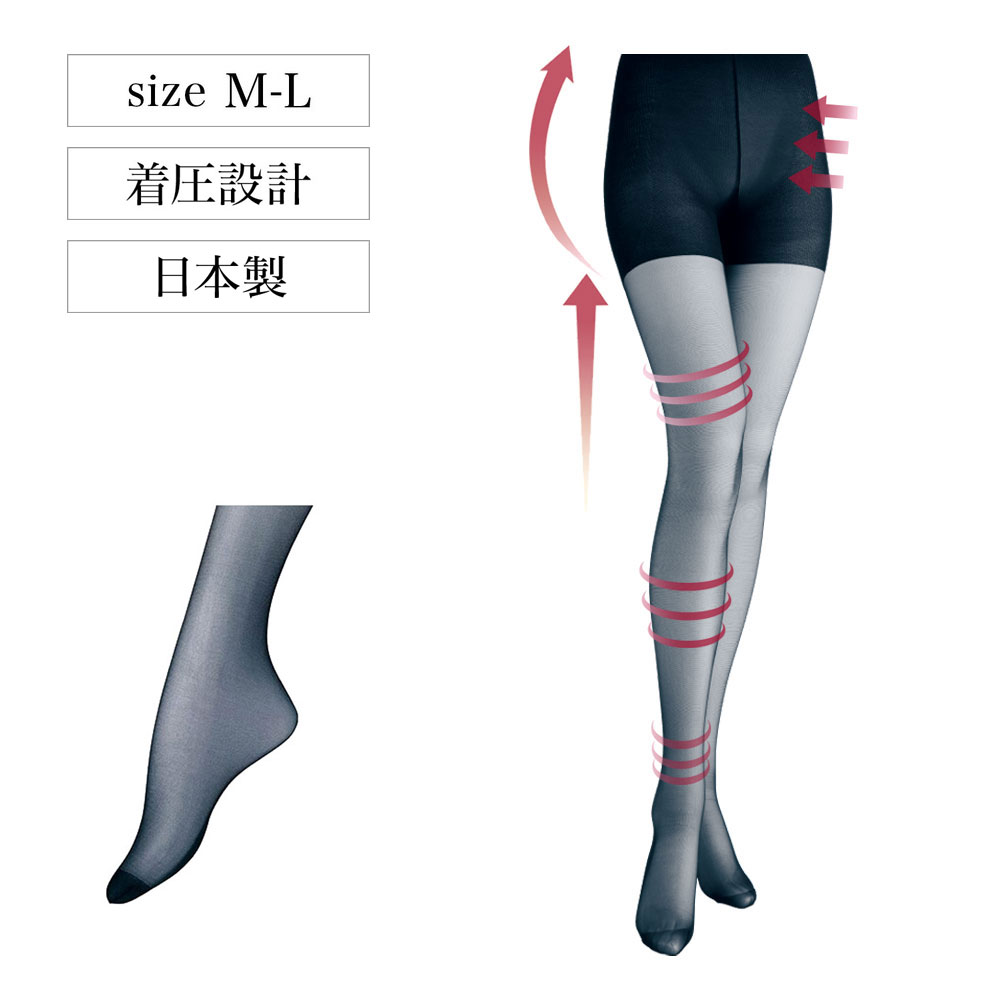【ベルメゾン】ヒップアップストッキング 【累計販売数65万点突破】