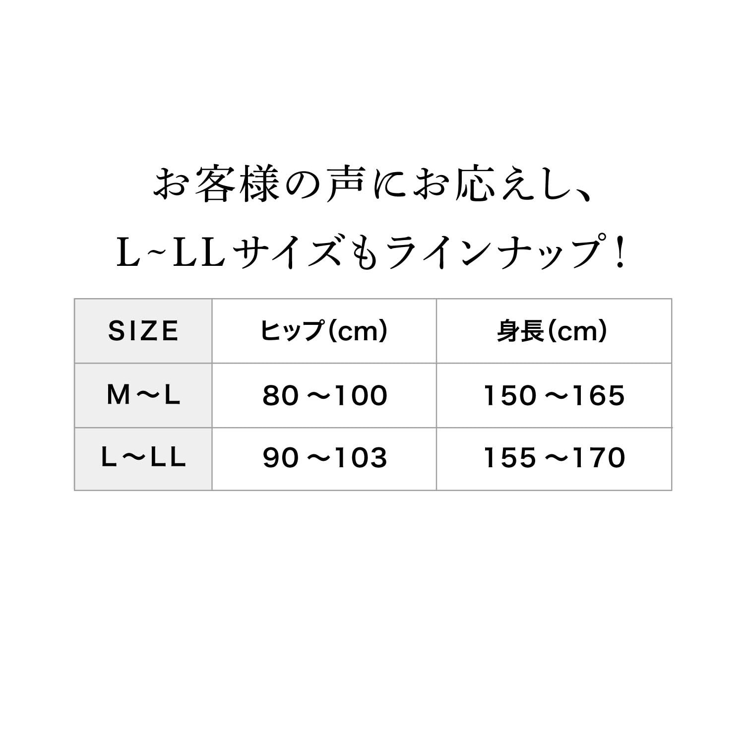 ヒップアップストッキング（ストッキング）｜通販のベルメゾンネット