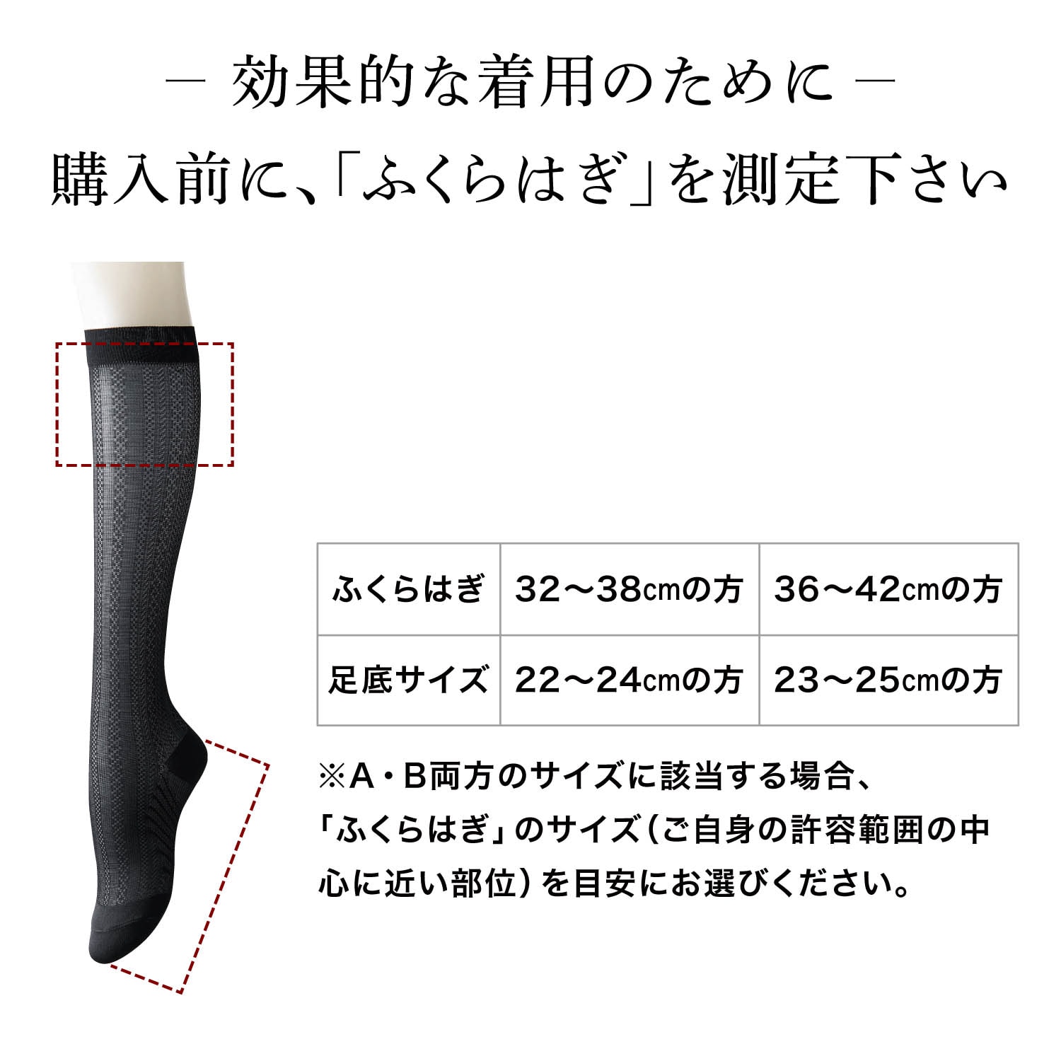 リフレッグ デザイニングハイソックス３【抗菌防臭加工】［日本製