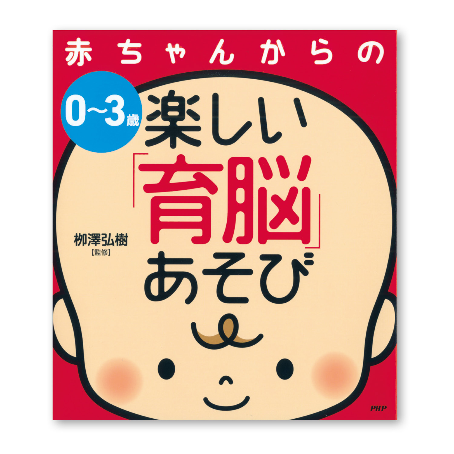 育児書 Dvdの通販 通販のベルメゾンネット 育児書 Dvdの通販 通販のベルメゾンネット